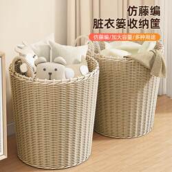 Dirty clothes basket bathroom dirty clothes storage basket household toy bucket laundry basket dirty clothes basket clothes basket mouth