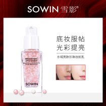 SOWIN SNOW SHADOW WATERS BRIGHT SKIN PEARL MAKEUP FRONT MILK