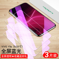 vivoy5s tempered film Vivo Y5S paste Mo v1v0Y5s protection touch V1934A full screen cover VIVOY5S glass mold v1v0y5s mobile phone step by step