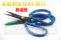 Lidaxing spring yarn scissors (high carbon) small scissors embroidered scissors A1# thread repair tip scissors yarn scissors