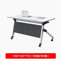 Folding training table and chair training table conference table simple modern desk mobile with wheels splicing conference table