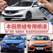 Honda 10th generation Civic paint pen Crystal Yao White car scratch repair self-painting dark gold blue pearl white original factory