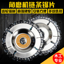 Angle Mill Chain Saw Blade 4 Inch 5 Inch Woodwork Saw Blade Multifunction Saw Disc Chain Disc Cut Blade Wood Grooving Universal