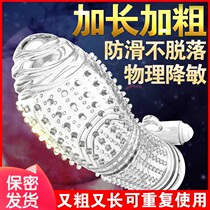 Vibration lock ring ad rubber automatic condom shock ring male shock ring sex adult couple sex products
