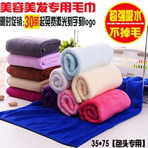 Ultra-absorbent non-hair-free quick-drying barber shop towel special towel wash car wash no trace towel adult dry hair towel