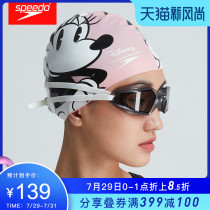 Speedo Speedbitao goggles Waterproof anti-fog HD Unisex professional swimming equipment Swimming glasses