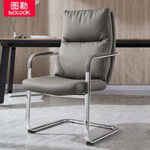  Modern leather bow chair Computer chair Home study chair Conference chair Simple office chair Middle back class front chair