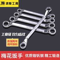 Persian Meihua Pantry Double Head Machine Repair Eye Wrench Tool Set Two-way Multi-purpose Wrench 32 * 34mm