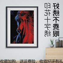 Ice and fire cross stitch 2019 New embroidery simple horse living room full embroidered horse head Dining Room restaurant line embroidered horse map