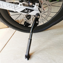 JAVA folding bike Mountain bike road bike quick release foot brace parking bracket SAVA 20 inch 16 inch 18 inch carbon