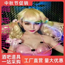 Cocktail mask gogo dance team bra bar props performance clothes transparent wine feeding milk filling drink