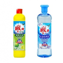 A9 carved brand detergent kitchen high-end supplies shocking price home VAT edible grade raw materials