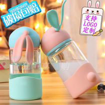 (Clearance) water cup glass Childrens students children portable girl heart Korean version of rabbit Fox glass