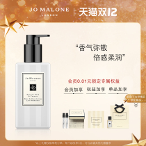 (Double 12 First Buy) Zuma Long emollient lotion full range 250ml Jo Malone London