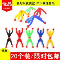 Puppet window sticky wall stickers crawling villain sticky boredom children's adhesive sticky ball tricks