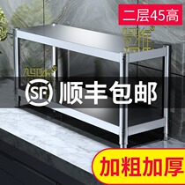 Commercial large stainless steel kitchen shelf 2 two double microwave oven rack countertop storage pot rack shelf 1 bracket