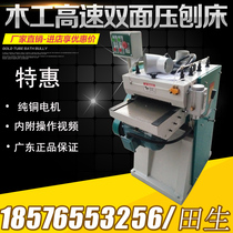 Guangdong factory direct sales of high-speed single-sided double-sided heavy-duty planing to create imitation Martens multi-function desktop planing accessories