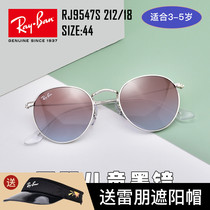 RayBan childrens sun glasses for boys and girls retro round frame UV protection parent-child sunglasses 0RJ9547S