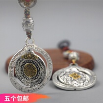 Tibetan silver nine palace gossip card Tibetan amulet evil evil Protection Law 12 Zodiac hanging waist card