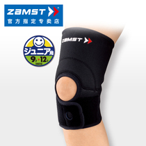 Zust Children Kneecap Sports Nets Volleyball Foot Basket Badminton Kneecap Zamst Running Kneecap Protection Half Moon Board