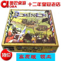 Table game territory Oba board game Basic edition Emperor and hegemony Dominion boutique Chinese version BG