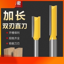 Woodworking high-grade double-edged straight knife woodworking engraving machine tool trimming machine Bamwood milling cutter slotting tool cutter head
