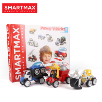 Belgium Smartmax smartgames Magnetic stick Magnetic train Large particle magnetic educational toy