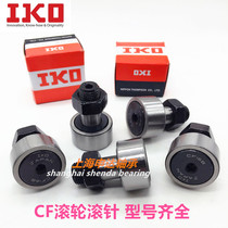 Imported IKO bearings Bolt type roller needle roller bearings CF4 CF5 CF6 CF8 CF10 CF12 CF16B