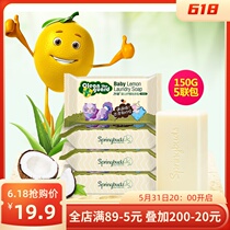 Sub-first baby laundry soap Baby natural laundry soap Soap Newborn Soap Diaper Soap Baby Laundry Soap 150 gr