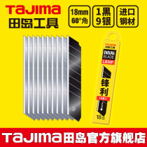  tajima tajima blade art blade Wallpaper blade 18mm large LB50F