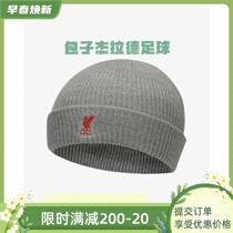Nike NIKE Liverpool Autumn Winter Training Casual Knit Cap DM8913-063