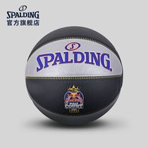 Spalding Official Flagship Store TF33 Red Bull Official Match Indoor Outdoor No7 PU Basketball 76-863Y