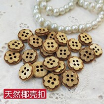 Natural environmental protection coconut shell button flower diameter 14mm shirt sweater home clothing button 10