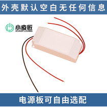 Custom power adapter 12V24V transformer switch LED driver Built-in module 1A2A3A AC to DC