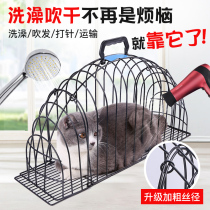 Cat Cage Cat Blowed Cage Wash Cat God Ware Anti-Grab Bite Blow-dry Cat Bath Cage Bag Fixed Kitty Supplies Anti-Catch