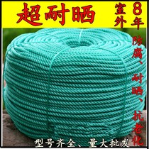 Hook Fish Weave Fishing Nets Nylon Rope Plastic Rope Schnitwear manual wagon Woven Traction Strap straps Multi-functional plus coarse