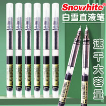 White Snow Straight Liquid Type Walking Pearl Pen Speed Dry Pen full needle tube Pen Water Pen Brief exam Private signature pen 0 5mm Color student with middle sex pen hand ledger suit black red mark T16