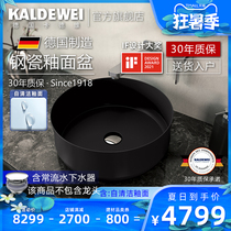 Germany Cadwell imported steel enamel basin bowl basin table basin ceramic black 3186 3917