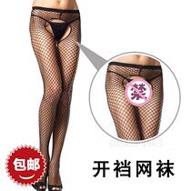 Net stockings stockings sexy sex three-point stewardess hot nightclub nurse transparent lace black perspective