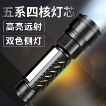 Sky fire strong light flashlight super bright long-range rechargeable durable outdoor long battery life small portable high power