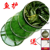 Fishing gear gluing anti-hanging thickened competitive fish protective net pockets Fisherman fishing gear for fishing with fishing gear