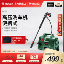 BOSCH BOSCH car washing machine household 220V high pressure water gun automatic washing machine car washing artifact EA100