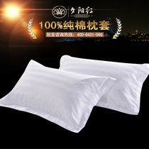 Hotel hotel room bedding Pure cotton single pillowcase Pure cotton satin Pure white pillowcase special thickening