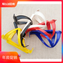 Mountain bike water cup holder bicycle bottle holder plastic PC road car dead speed car riding equipment bicycle accessories