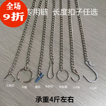 Tag chain Iron chain Department house sign advertising tag hanging chain Poster hanging chain Fluorescent lamp chandelier chain 1 4 lines