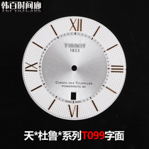 Day * Duru * series literal T099 407 automatic mechanical watch literal surface watch accessories