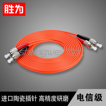 Shengwei optical fiber wire multimode double core FC-FC optical brazing wire pigtail fiber jumper indoor extension cable engineering telecom class