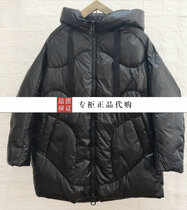 Double crown store down jacket BDM9RD967 soul wanderer spot Amoy broadcast 2019 winter new 2398