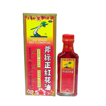 Liang Jiefu axe standard is safflower oil 35ml blood circulation and pain sore pain injury mosquito pharmacy