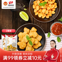 Fengxiang food chicken rice yan su ji enjoy chicken Colonel chicken fried semifinished product chicken nuggets of 1000g